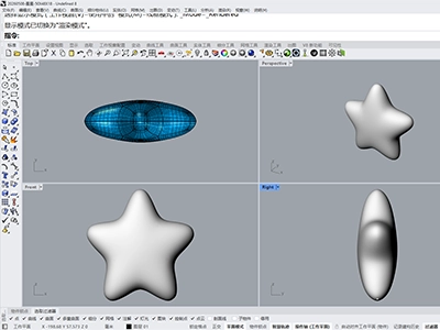 Mold Design